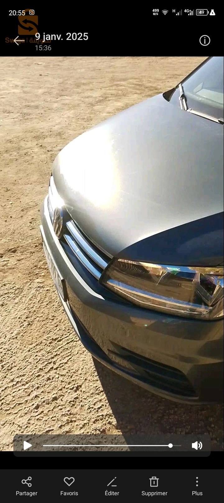 بيع