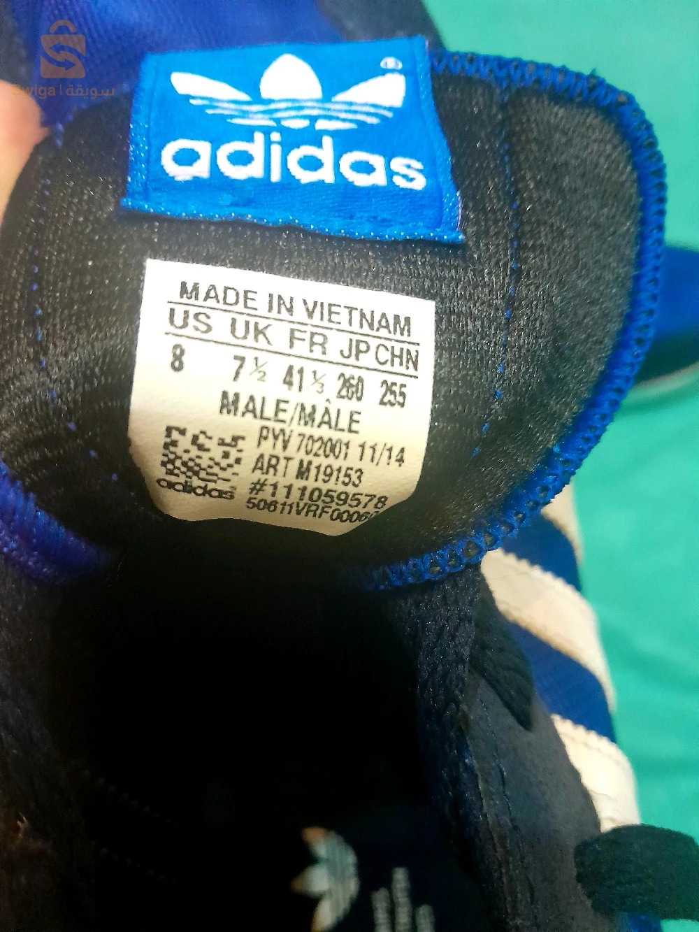 Basket adidas original