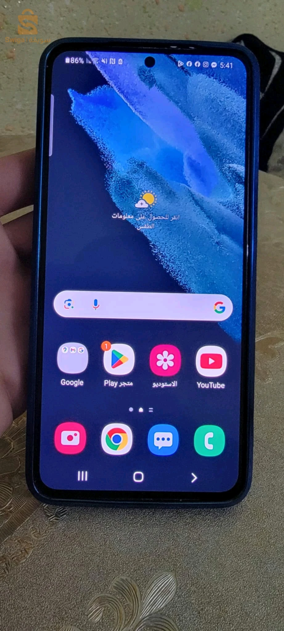 Samsung Galaxy S 21 5g