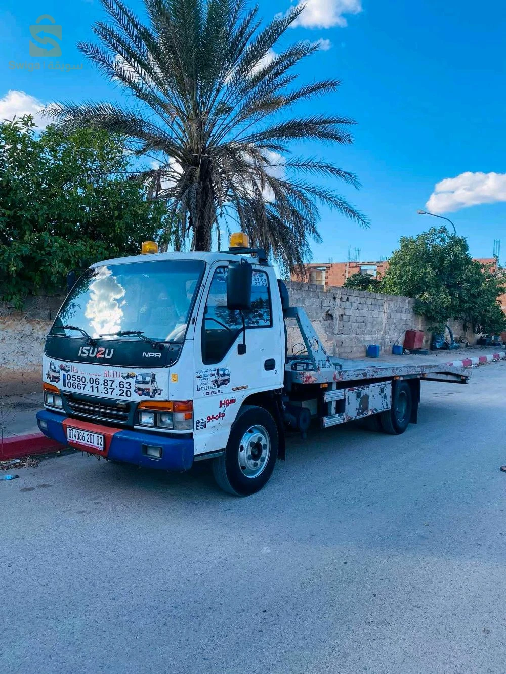 ديباناج الشلف ةضولحيها