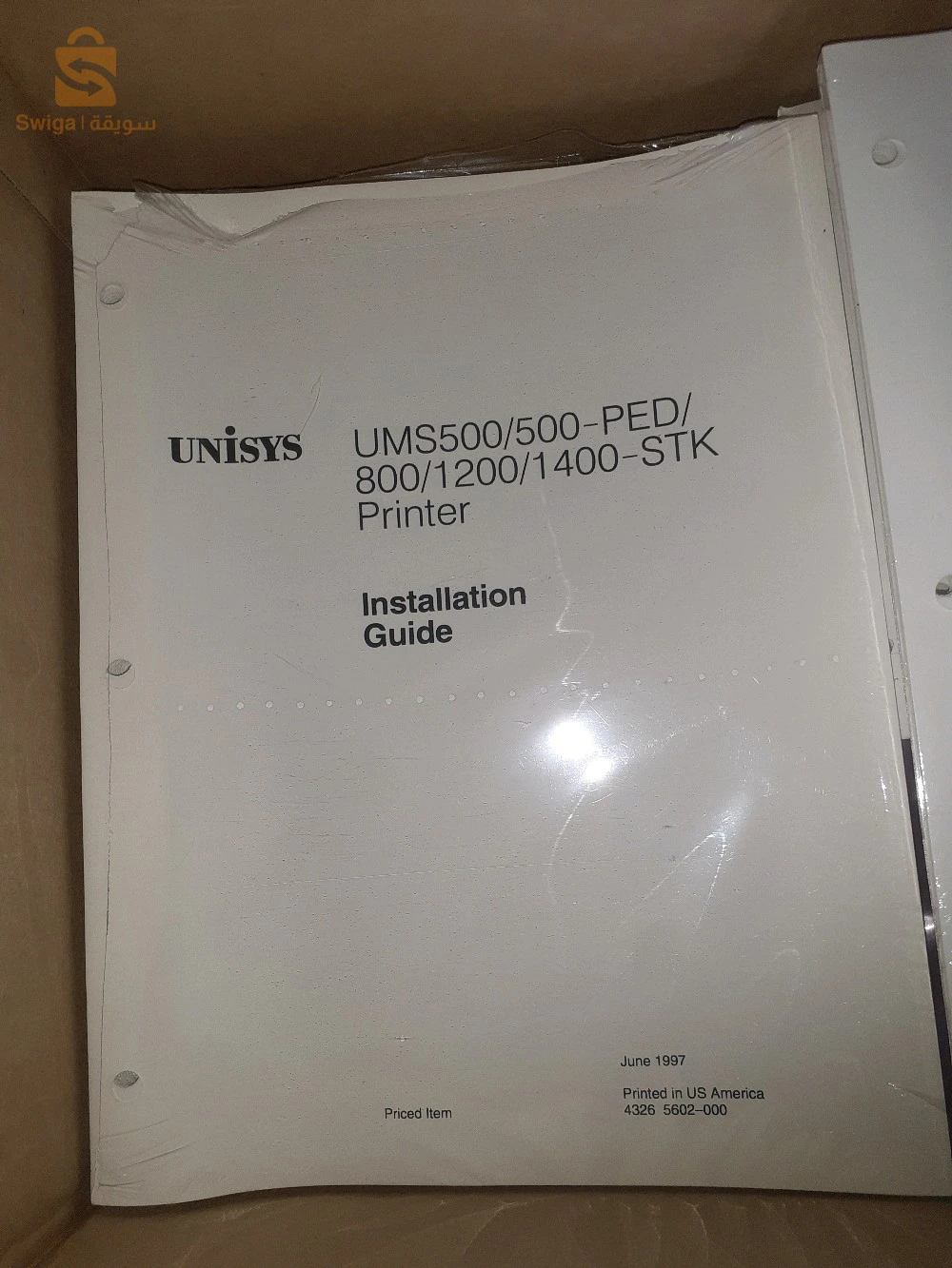 Imprimante ligne matricielle  à impact. prix imbattable tel 0553 147 402