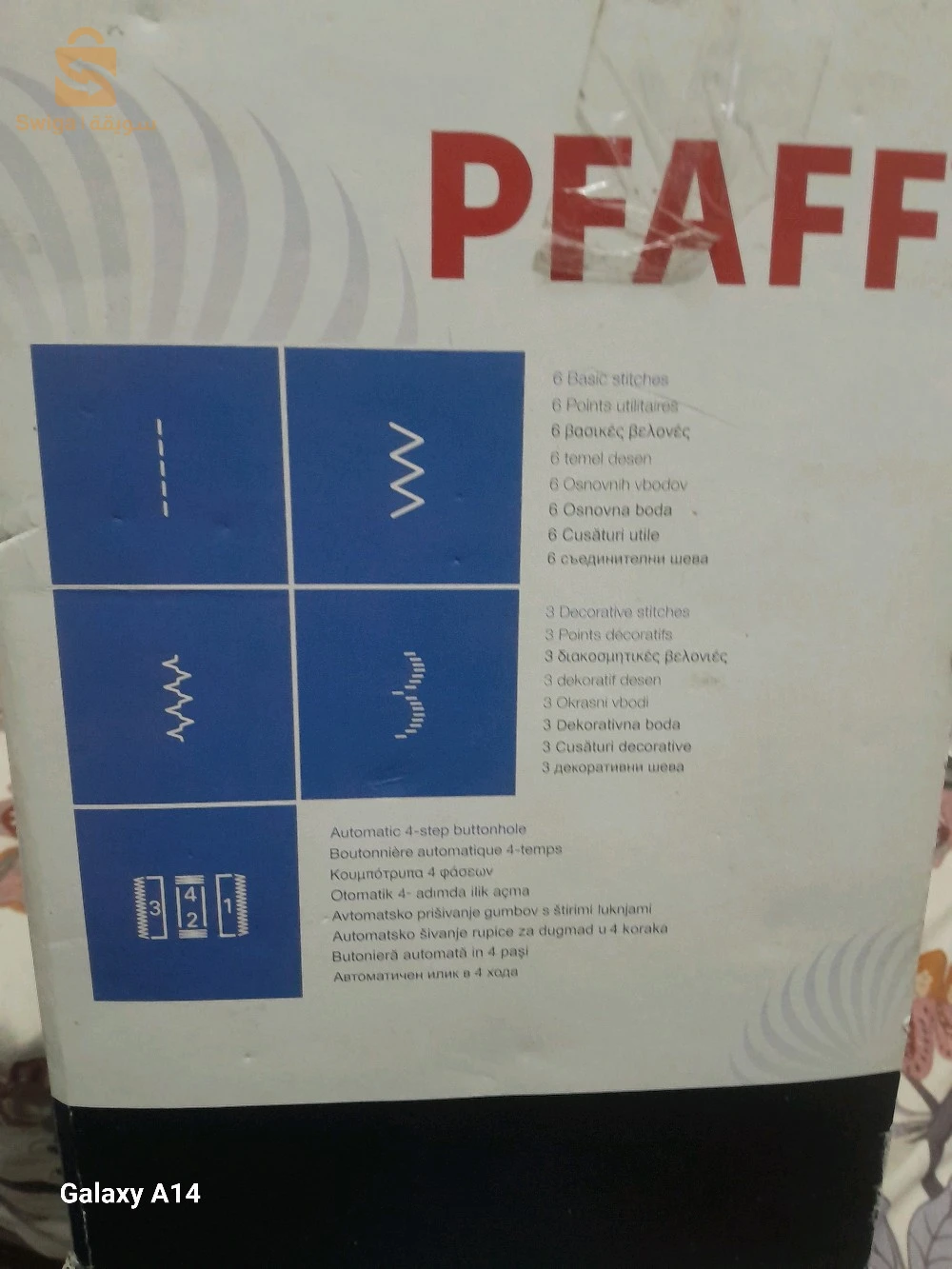 PFAFF