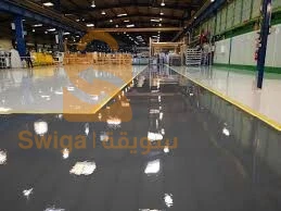 Rsine epoxy pour sol
