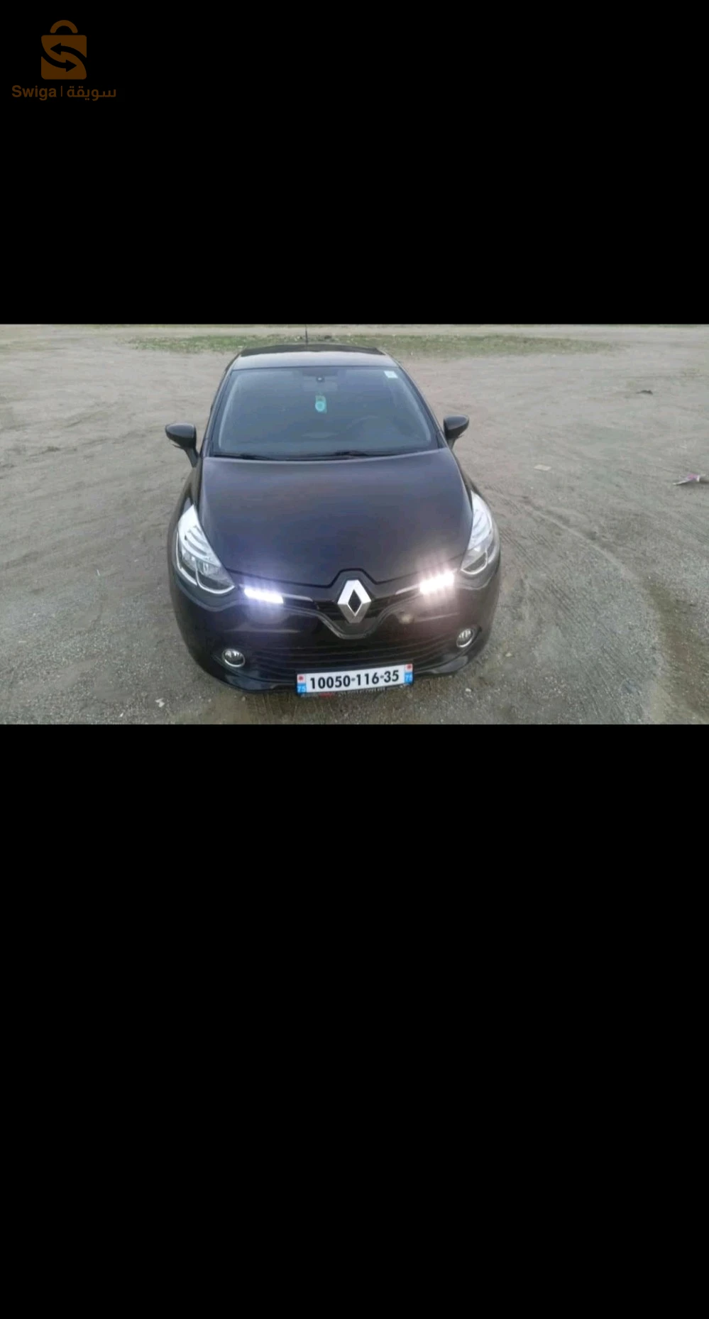 رينو Clio 4 2016 35 بومرداس