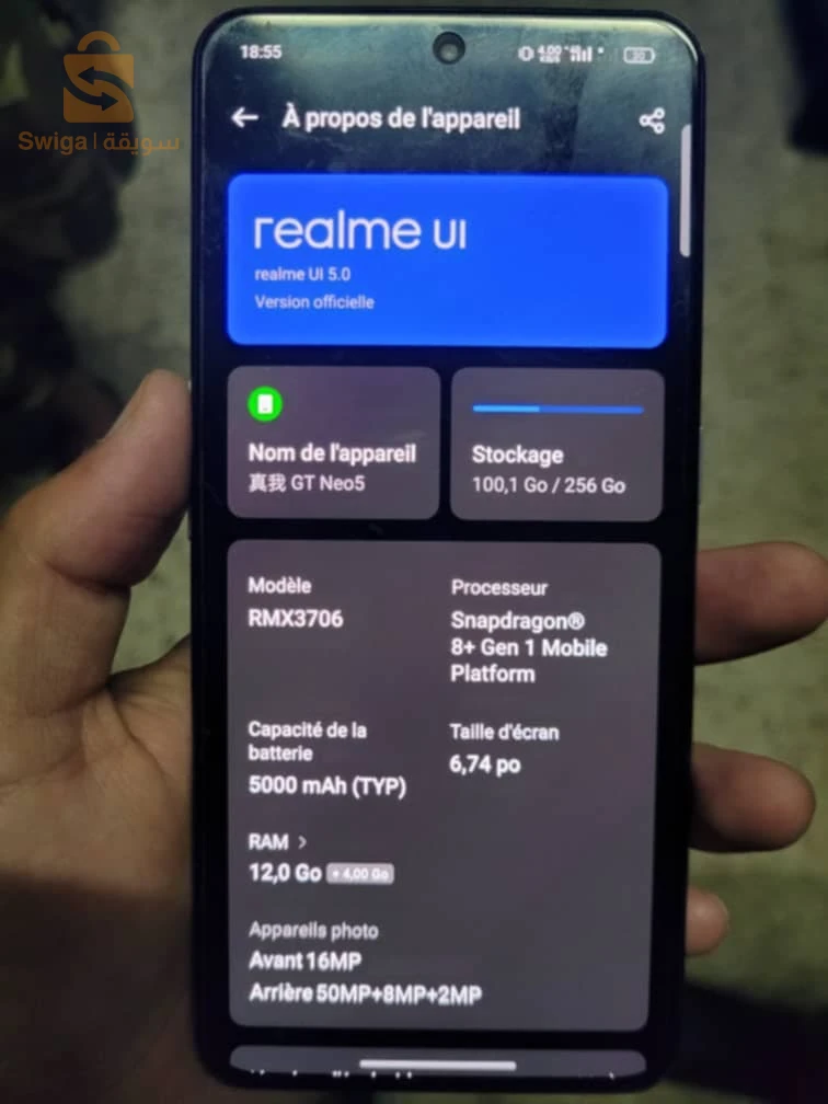 هاتف Realme gt neo 5