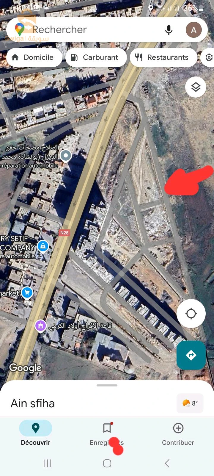 Lot de terrain à setif