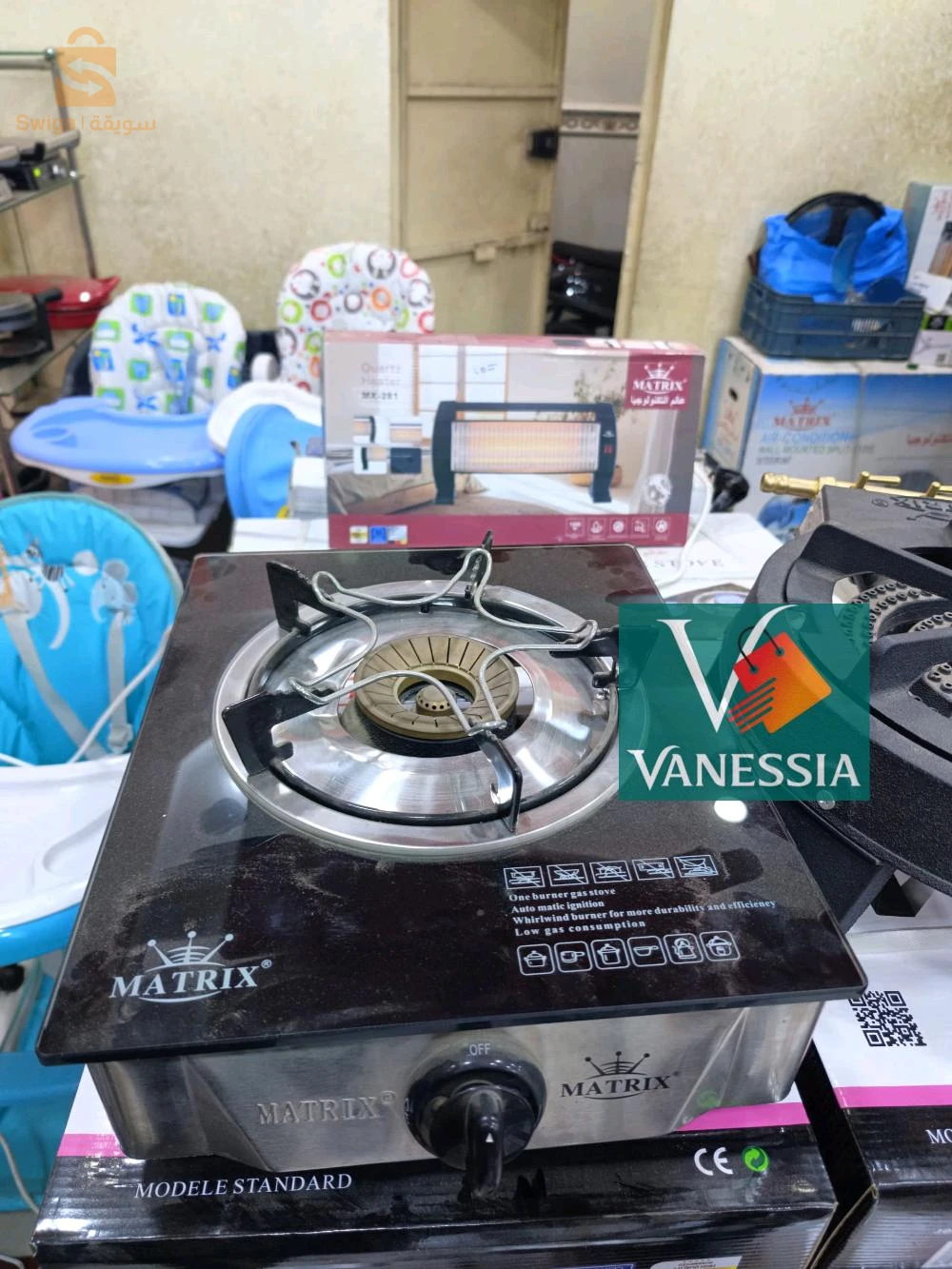 Plaque chauffante céramique marque Matrix 1 feum