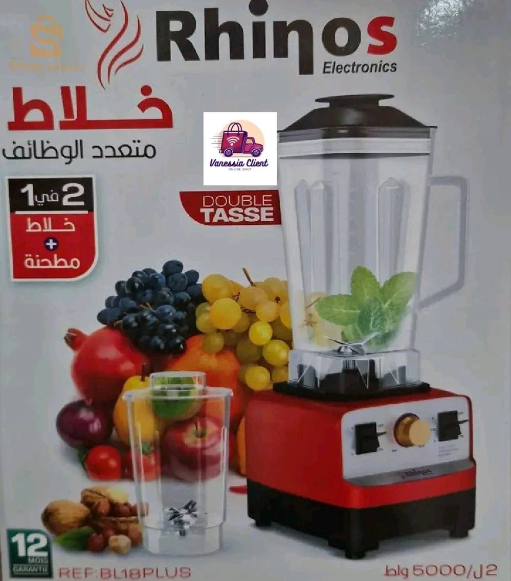 Blender RHINOS original