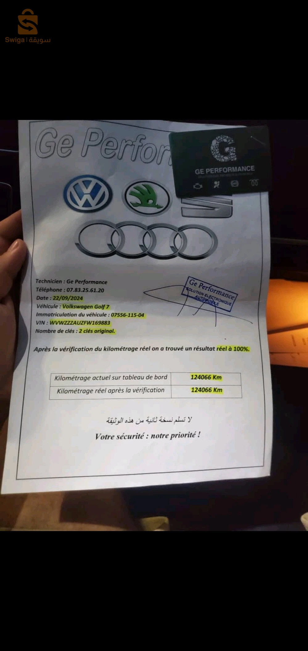 golf 7 2015 المشية ريال دوبل كلي اوريجينال