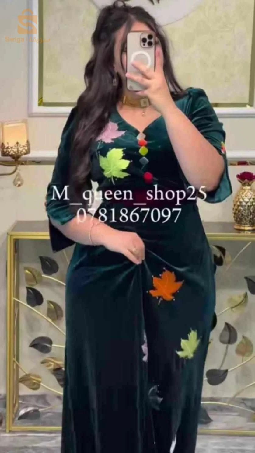 بدعية مناسبات، بدعية عيادي