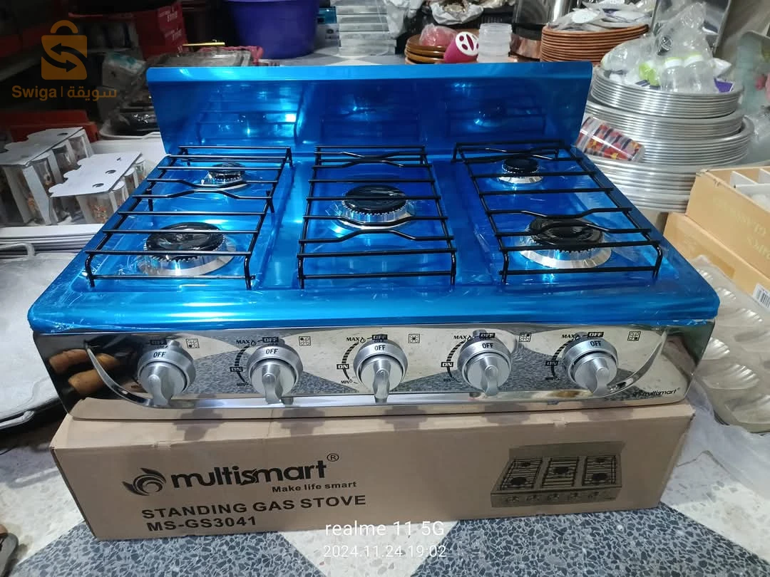 réchaud multismart 5 feux GS3041