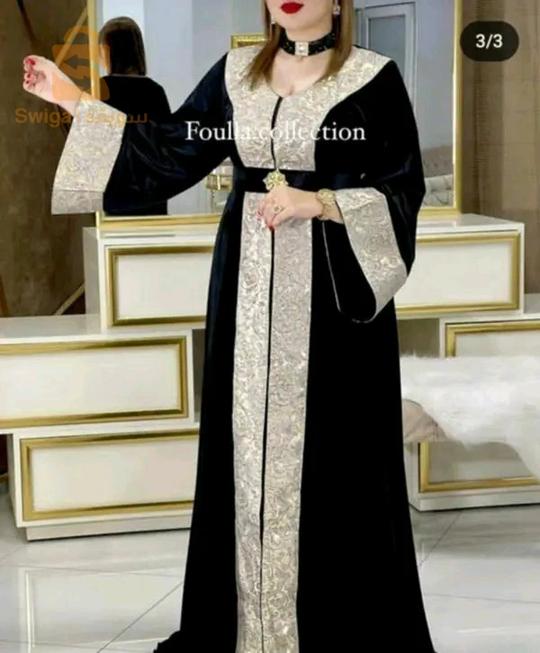 كل مودال وسعره