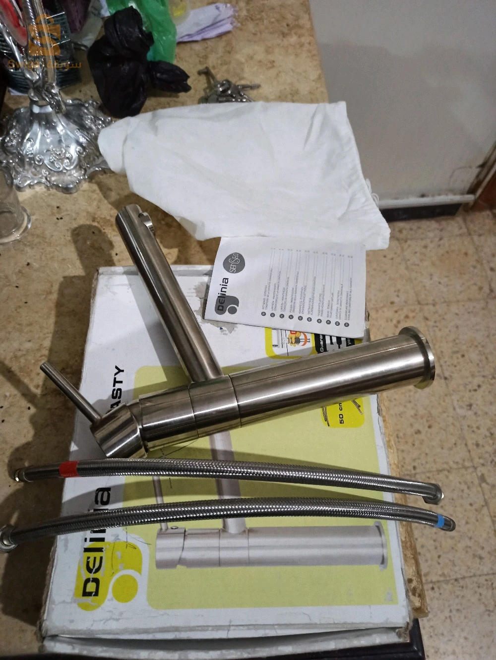 حنفية المطبخ