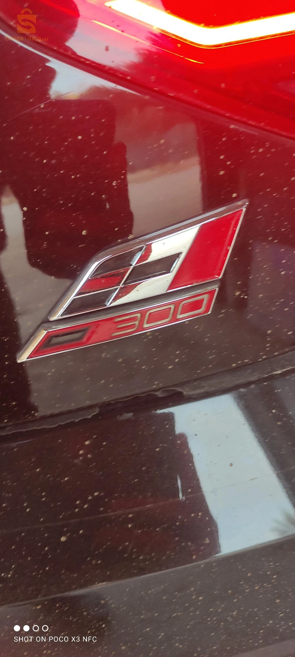 Seat Leon Cupra  2017 
🌴 ماشية 195 الف 
   🌴 صبيغة بارشوك افو فقط 
      🌴🌴ولاية بسكرة 🌴🌴
       📞📞 ‏‪0772 36 85 77‬‏
            📞📞‏‪0540 33 85 04‬‏
                  🌹🌹  للبيع  🌹🌹
سامو 400