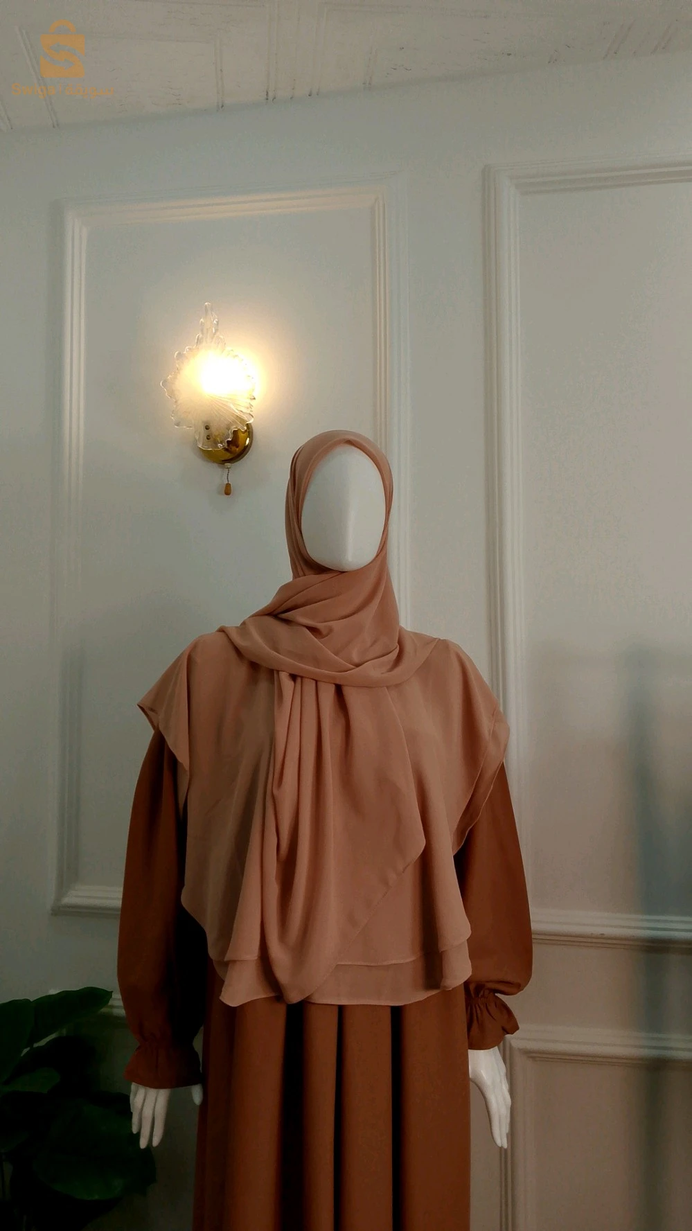 اسدال اندنوسي