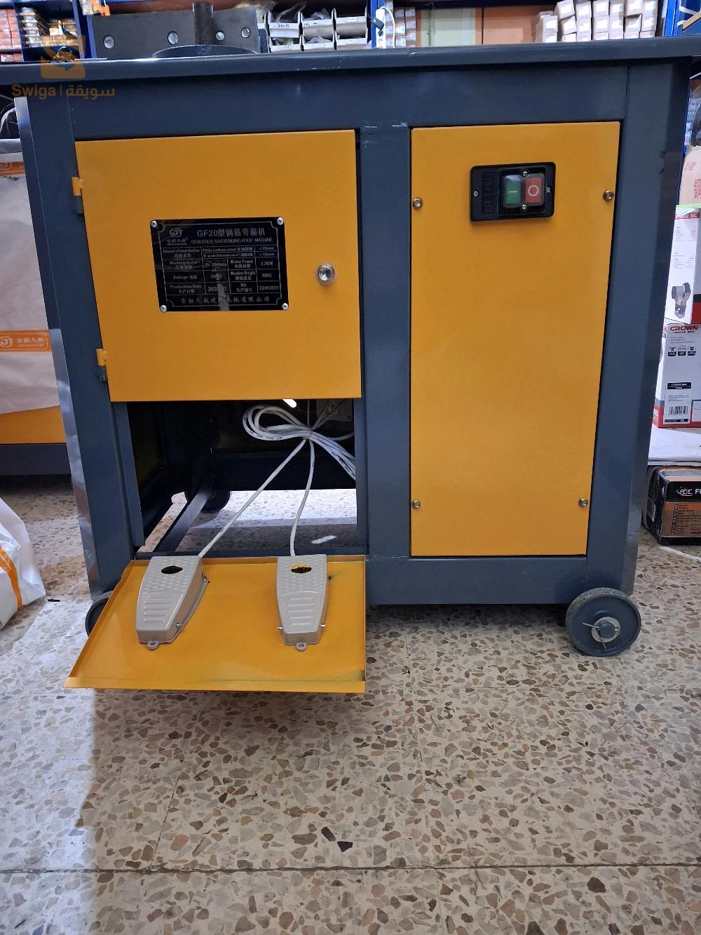 cisaille électrique+coudeuse gf20