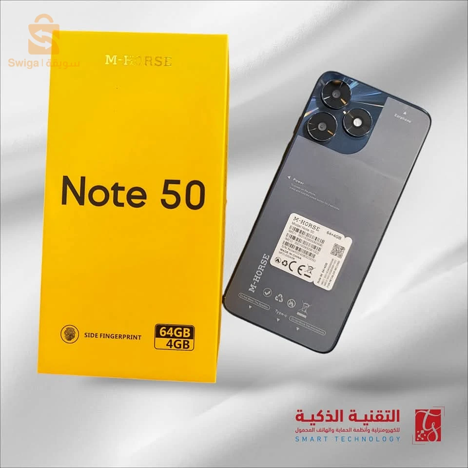 هاتف    M. Horse note 5