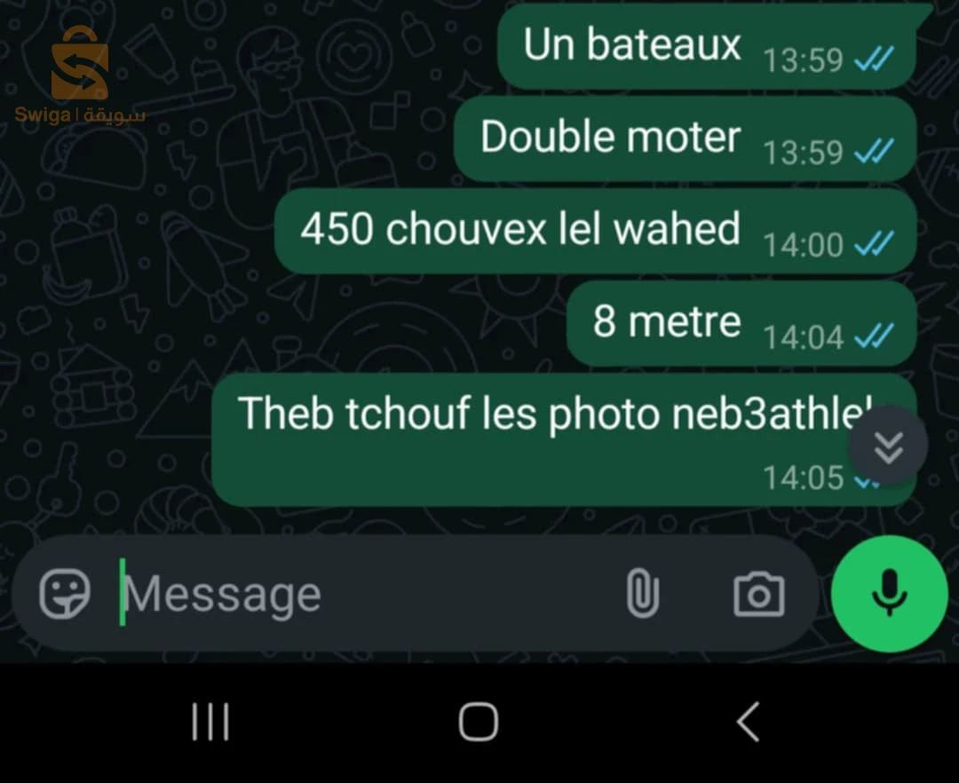 un bateaux