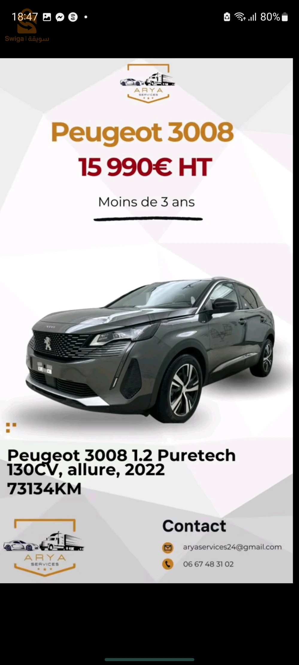 Peugeot 3008 2022 15 TIZI OUZOU