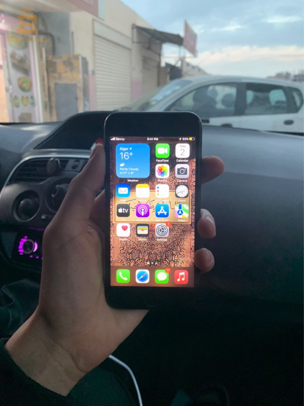 iPhone 7 koulch active