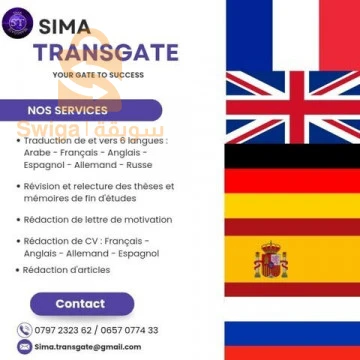Traduction