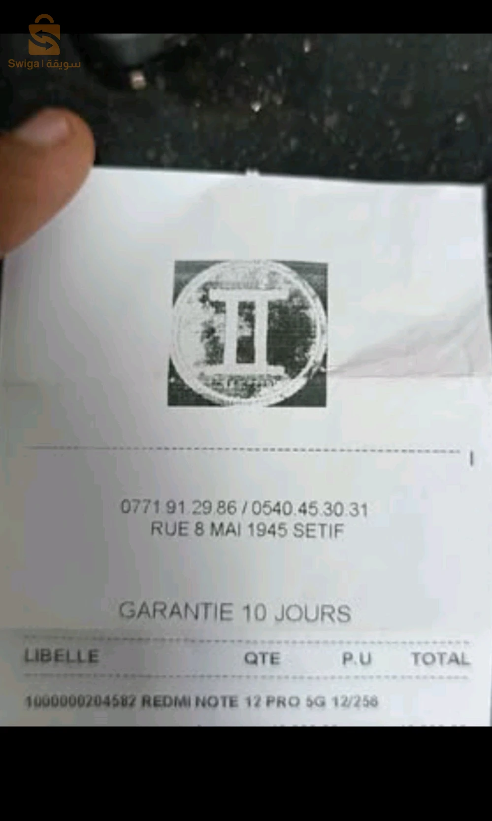 Redmi Note 12 pro 5G