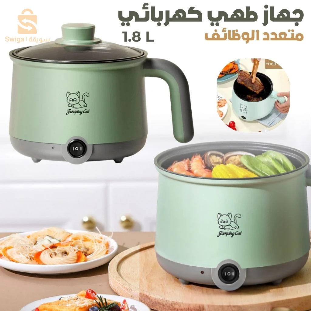 مرحبا بكم