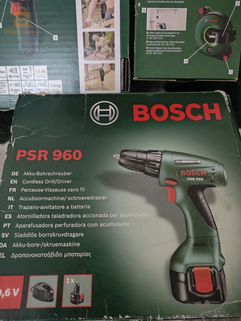 Bosch غنية على التعريف