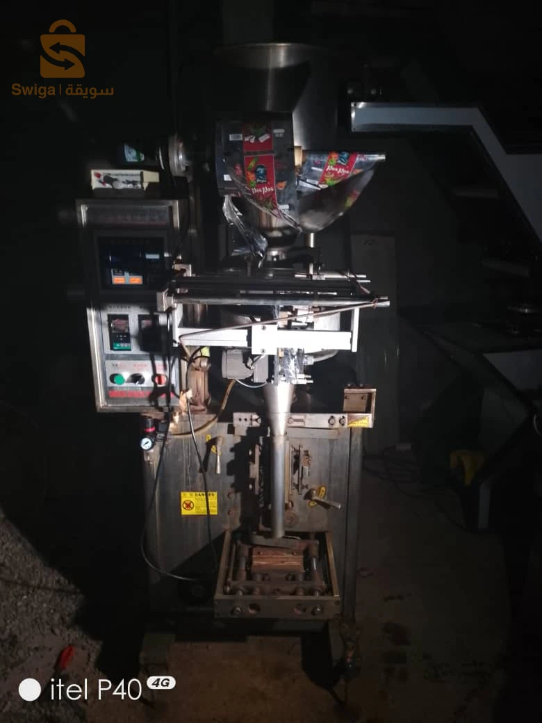 Machine