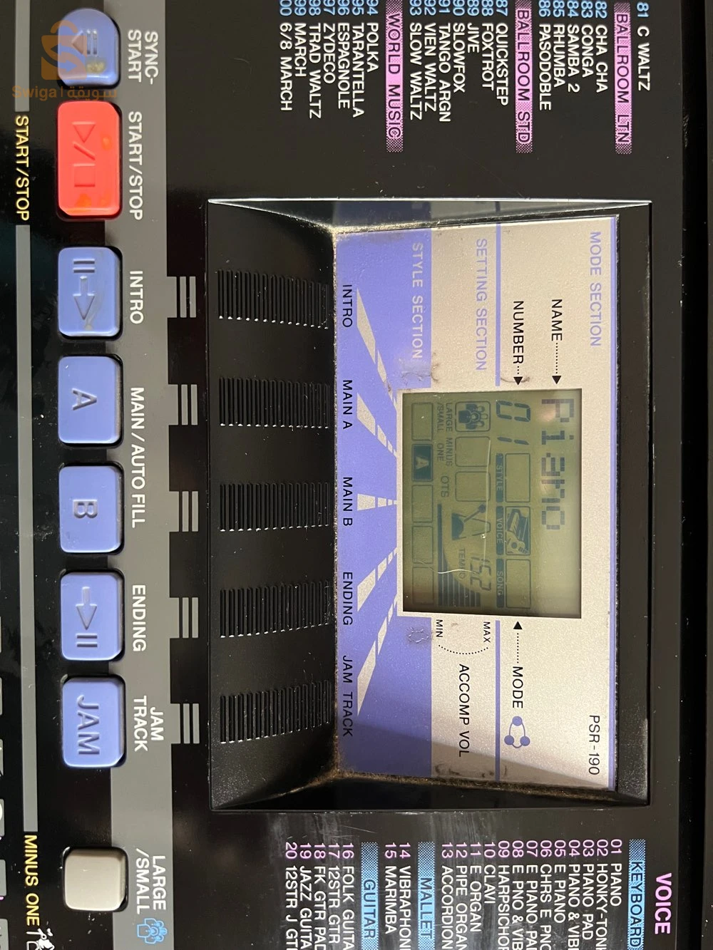 Yamaha psr-190 portatone