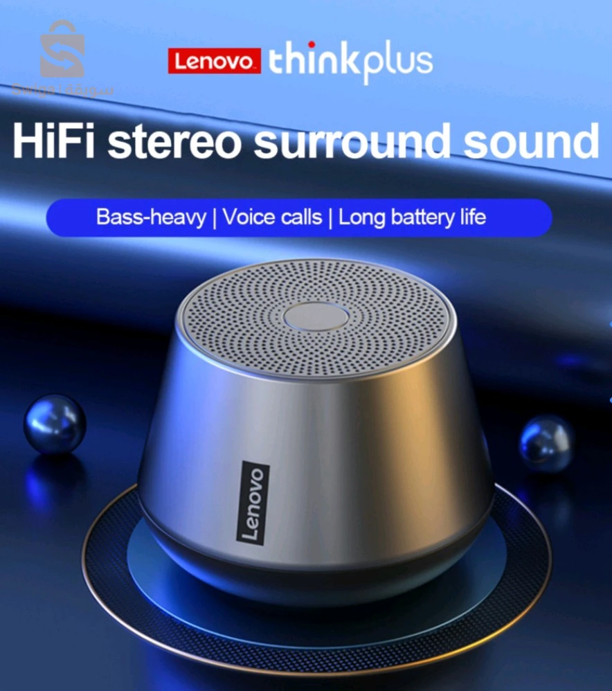 Lenovo haut-parleur sans fil K3 Pro Bluetooth 5.0
مكبر صوت لينوفو K3 Pro اللاسلكي بتقنية البلوتوث 5.0