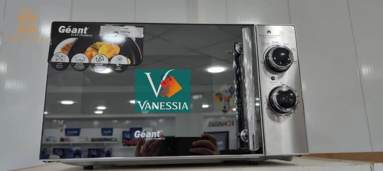 ميكرويف 20لتر من Géant