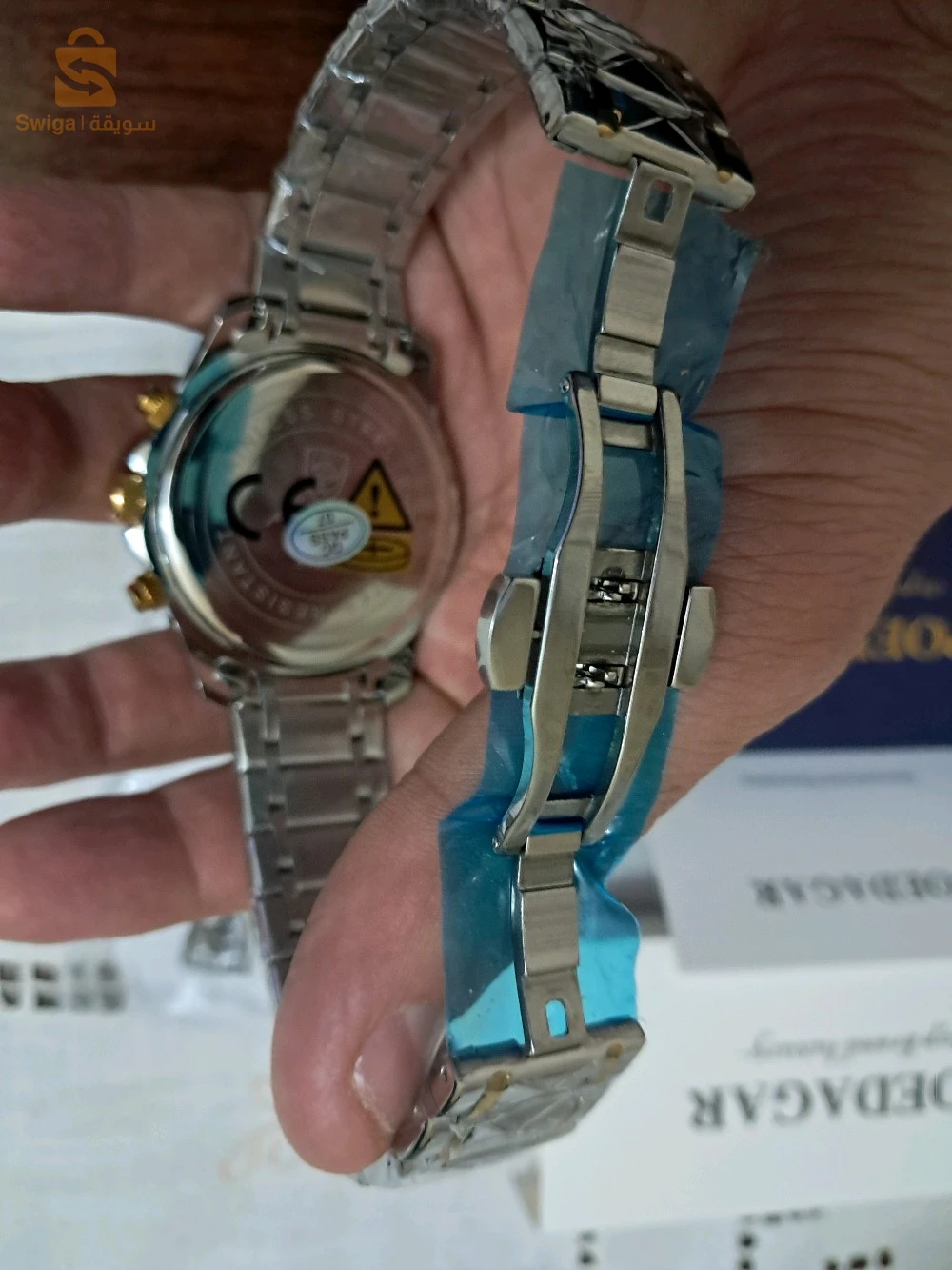 montre originale poedagar classique