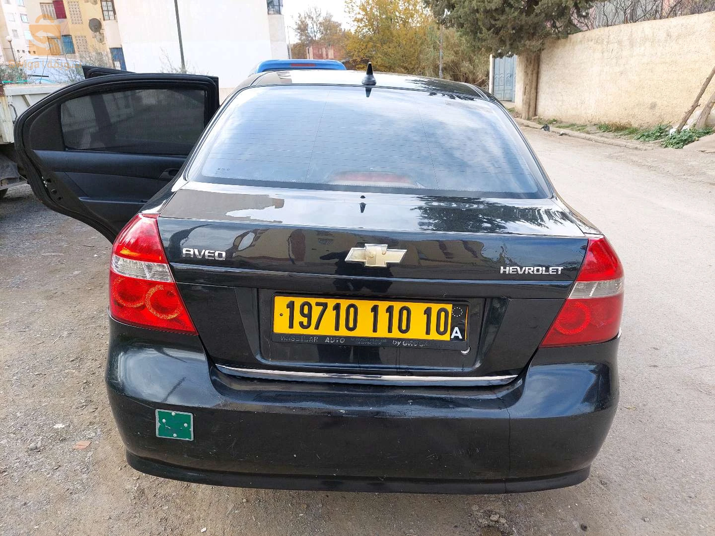 الضربة