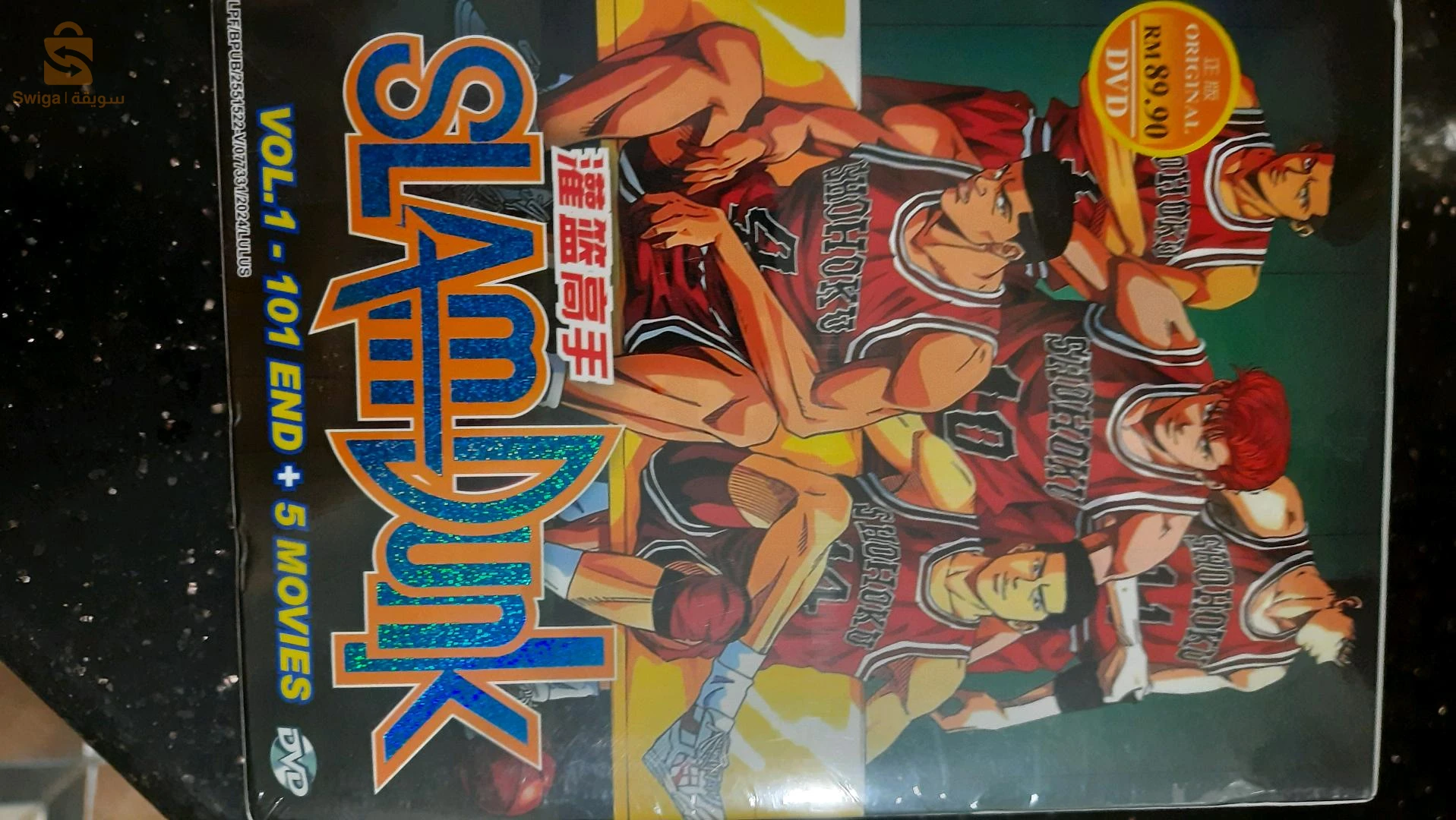 Produit sous emballage.