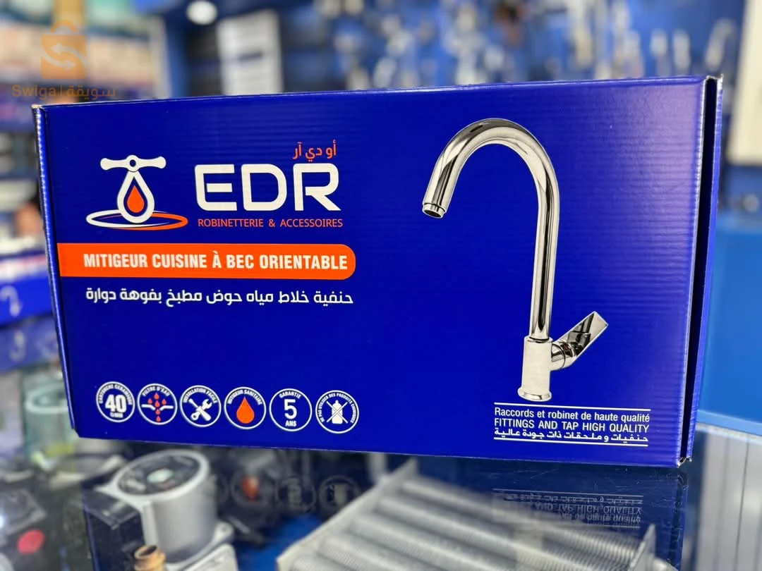 خلاط ماء علامة جيدة