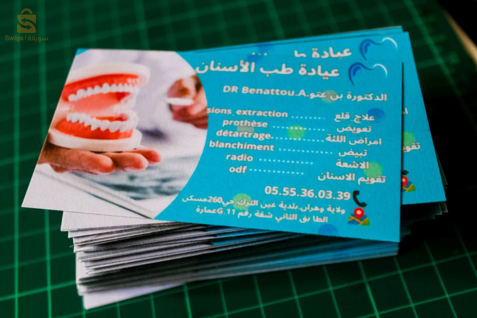 carte visite بتصميم انيق و حسب الطلب