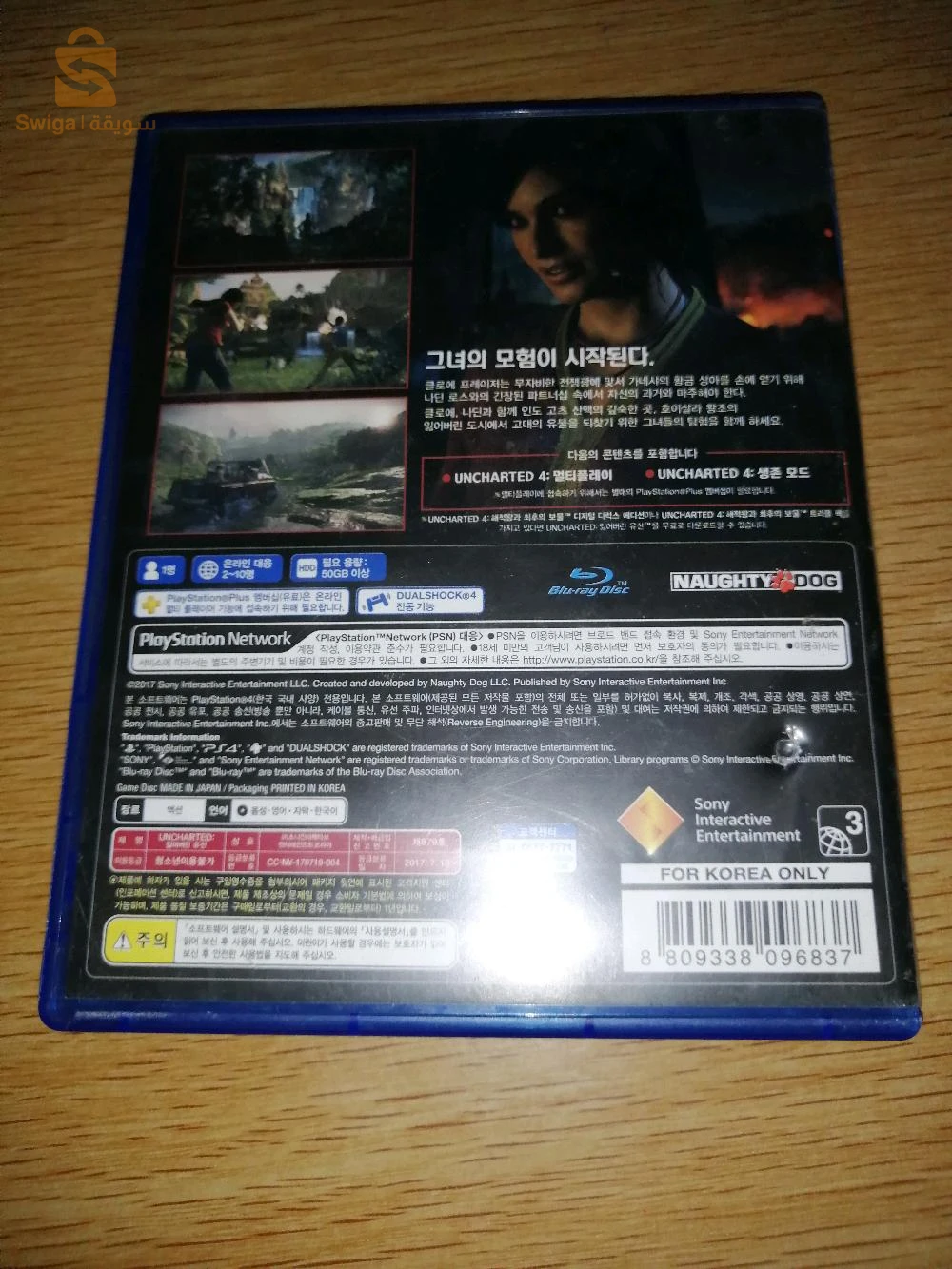 Cd Uncharted The lost Legacy ps4