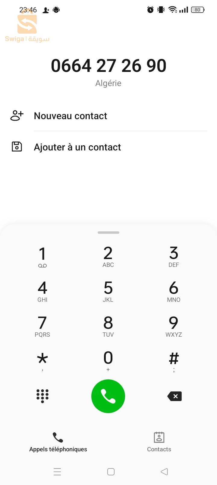 سيارة مشاء الله روح وين تحب فيها بارشوك اول محتوت وركور فلكابو ولباشوك علا برا نكاوا برك عطاوني 215