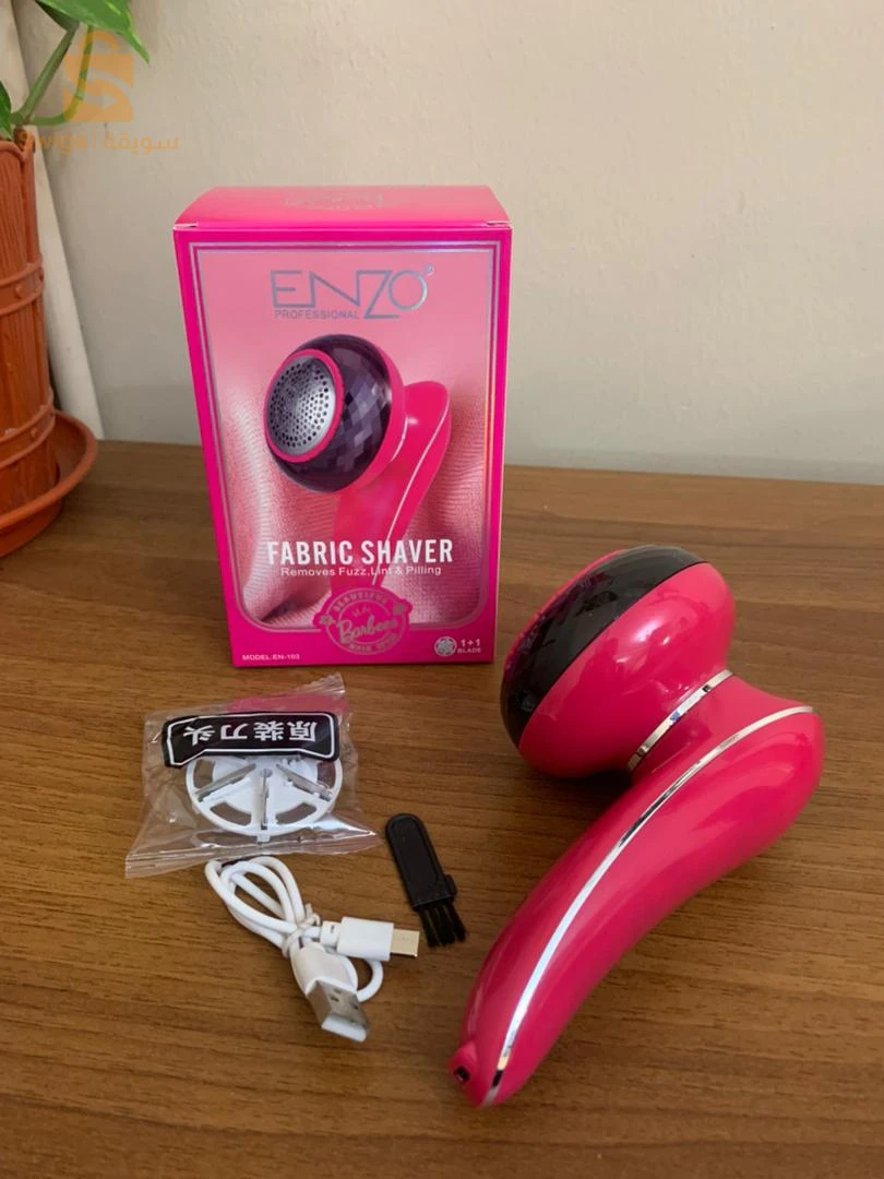 Rasoir Électrique Anti Peluches Rechargeable Pour Vêtements