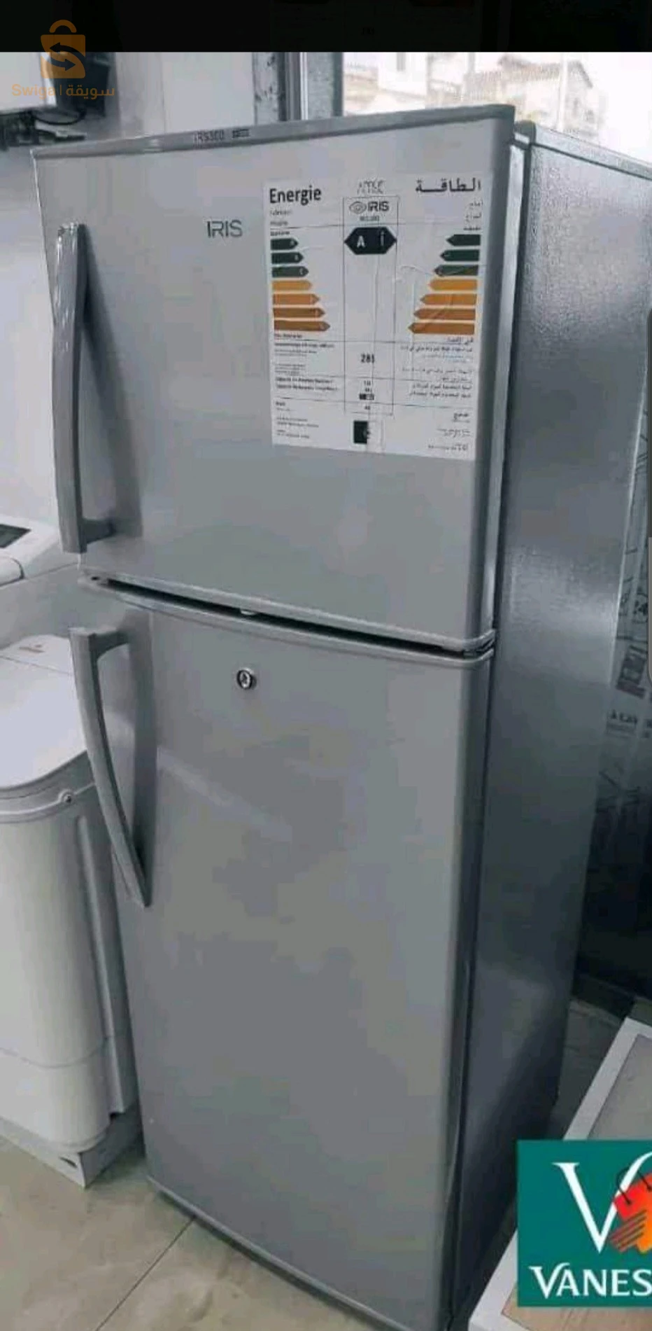 فريجدار من علامة اريس كاليتي الله يبارك