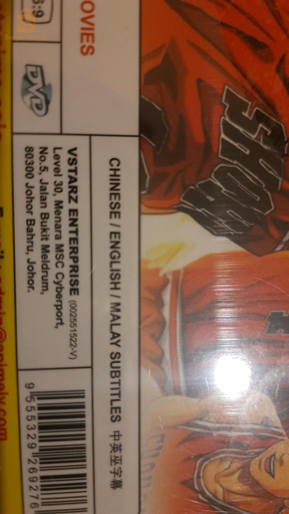 Produit sous emballage.