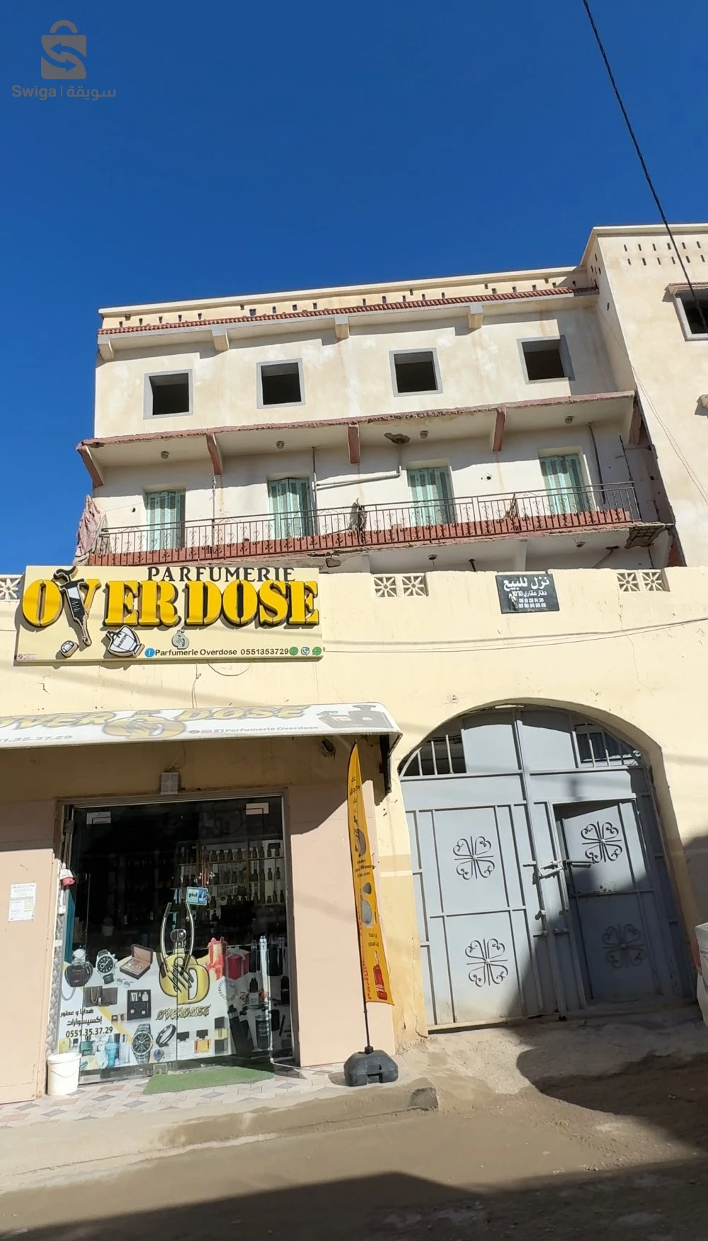 مبنى بمساحة 1070مترمربع في قلب مدينة تبسة مقابل المرشي تجاري مئة بلمئة بدفتر العقاري