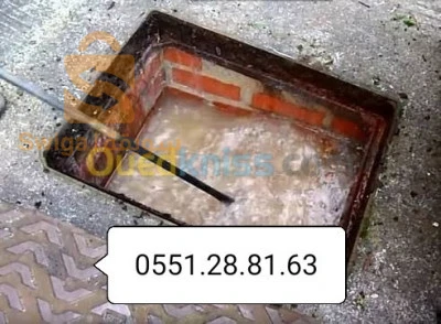 تنضيف وتطهير جميع قنوات الصرف الصحي 
0551.28.81.63