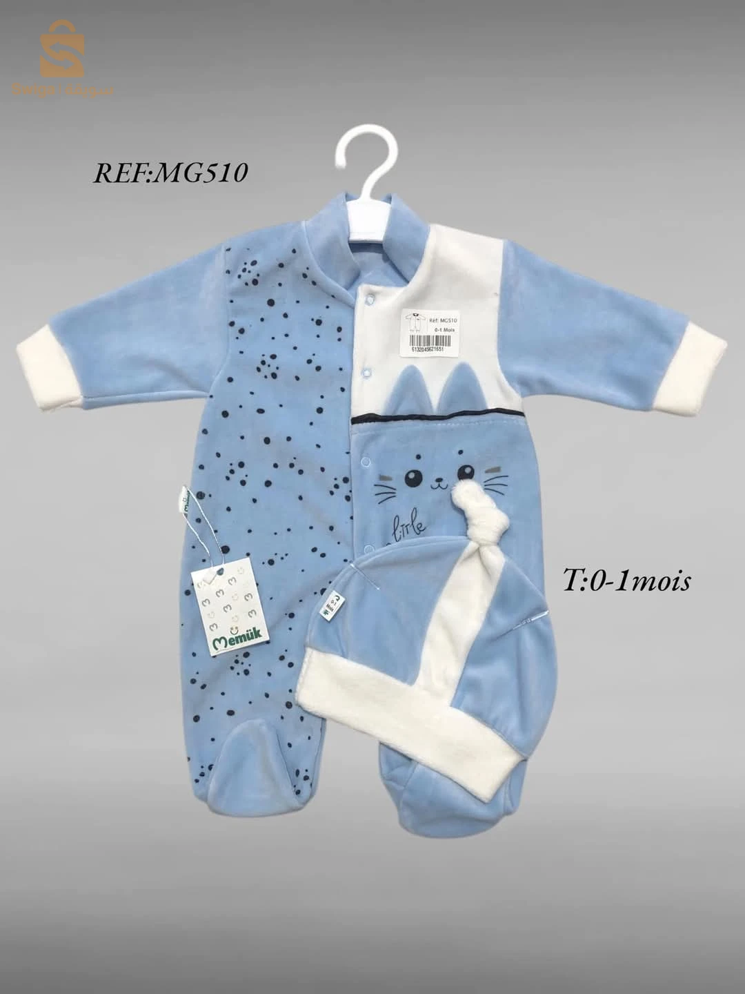 Grenouillère pour Les bébés