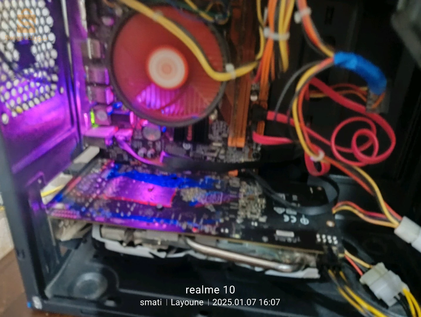 تيسمسيلت او تيارت