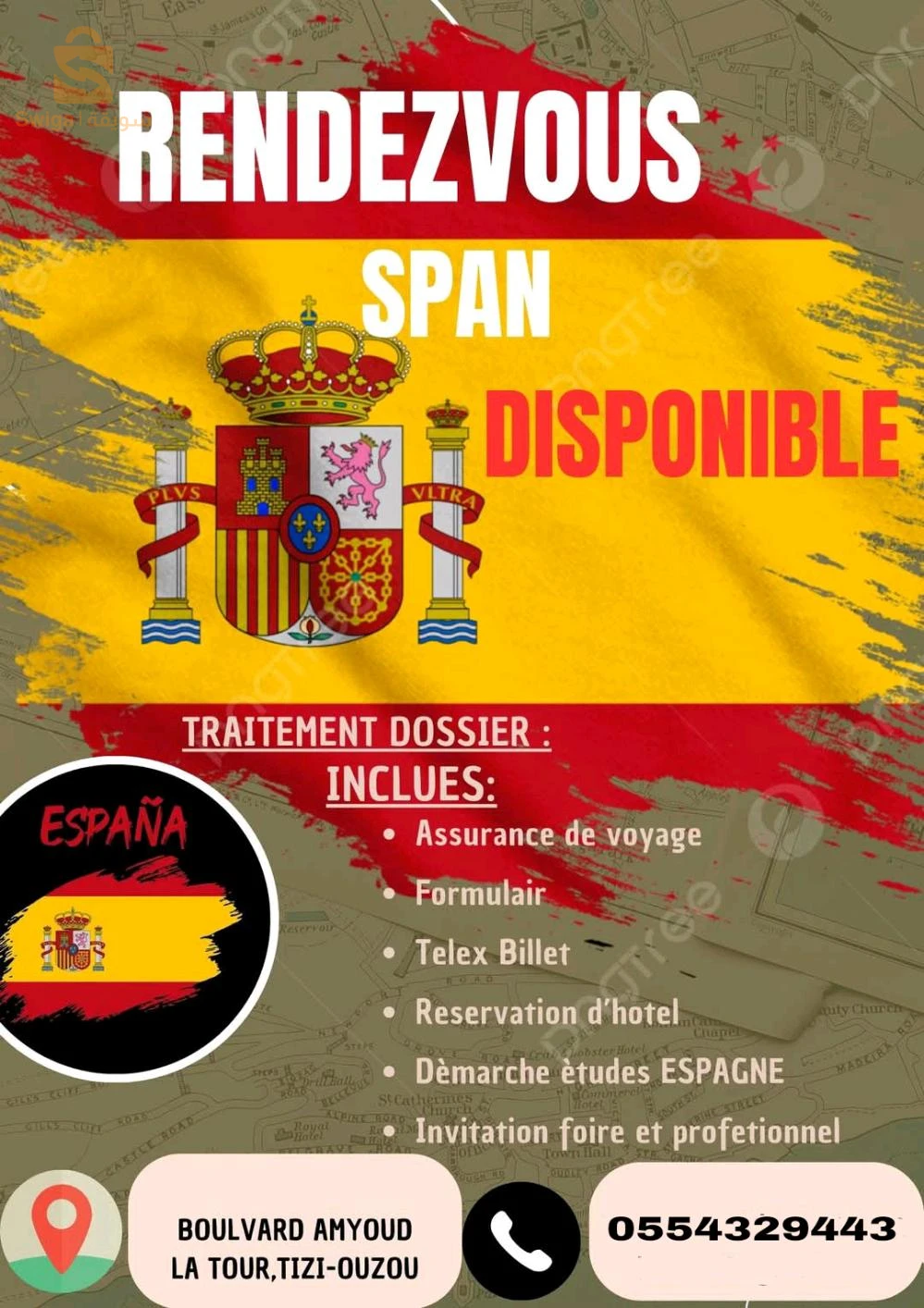 0554329443