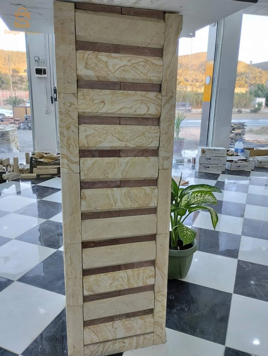 الجزائر