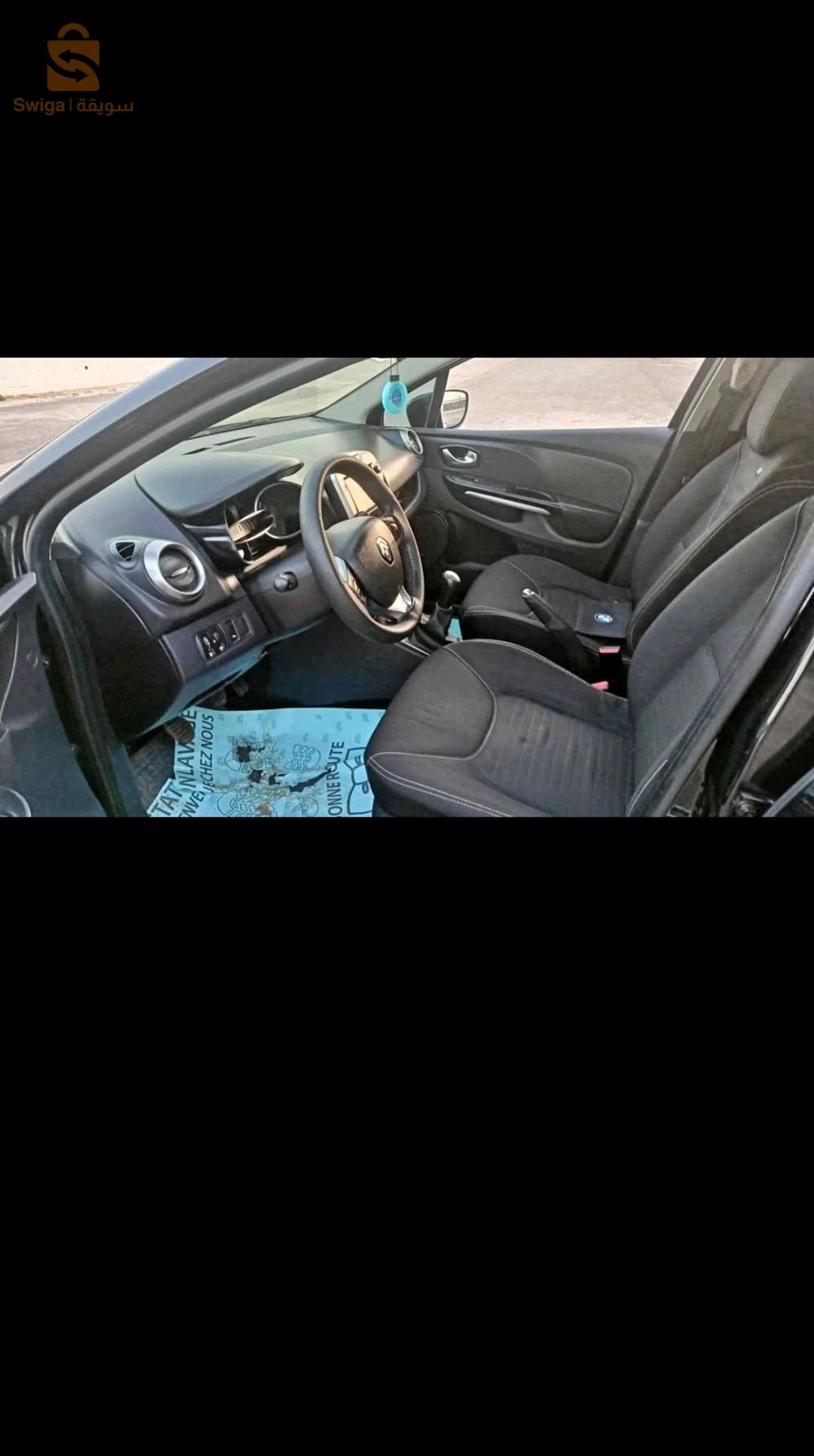 رينو Clio 4 2016 35 بومرداس