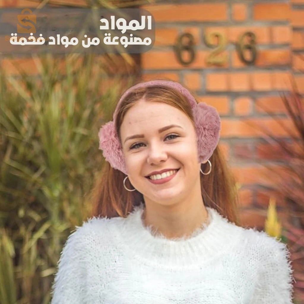 Cache-Oreilles et Casque Audio en Fausse Fourrure pour Femmes – سماعات رأس دافئة